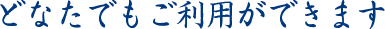 奈良時代前期開創の古刹